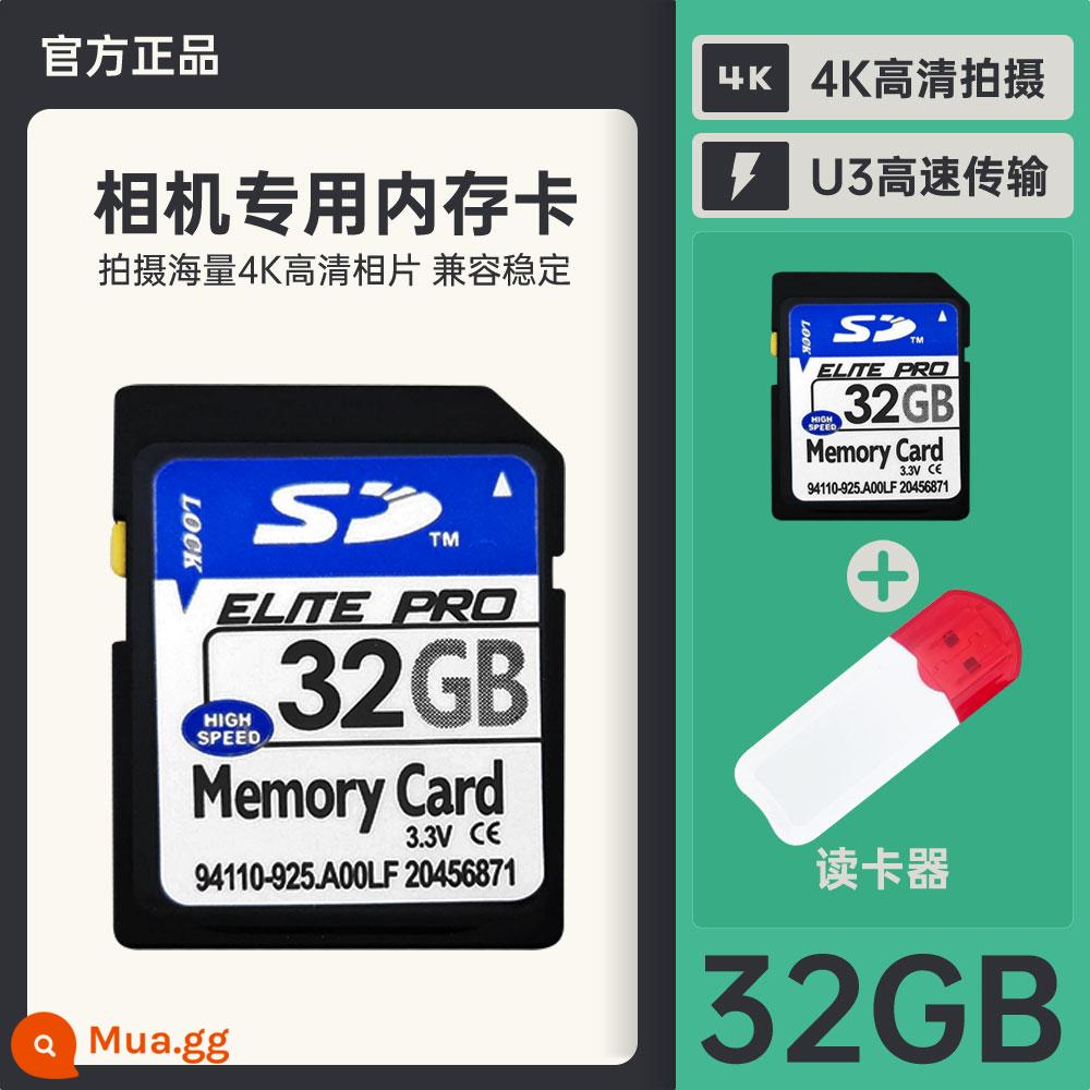 Máy ảnh thẻ nhớ đặc biệt Thẻ SD thẻ nhớ trong 32G CCD một mắt kỹ thuật số thẻ lớn thẻ nhớ máy ảnh - Camera chuyên dụng thẻ SD tốc độ cao 32 [GB] + đầu đọc thẻ miễn phí