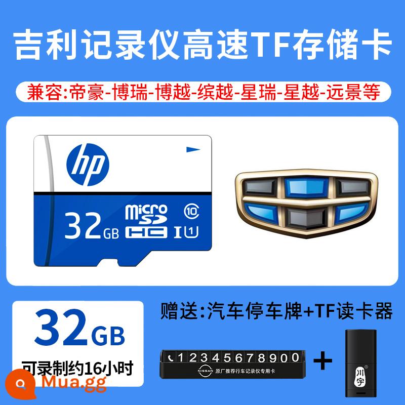 [Geely chuyên dụng] bộ nhớ ghi lái xe thẻ đặc biệt 128g biểu tượng Binrui Binyue thẻ nhớ tf tốc độ cao Emgrand glgs Boyue Xingyue thẻ nhớ c10 thẻ Microsd xe hơi - 3 Thẻ ghi đặc biệt Geely 2G [gửi đầu đọc thẻ + biển đỗ xe]