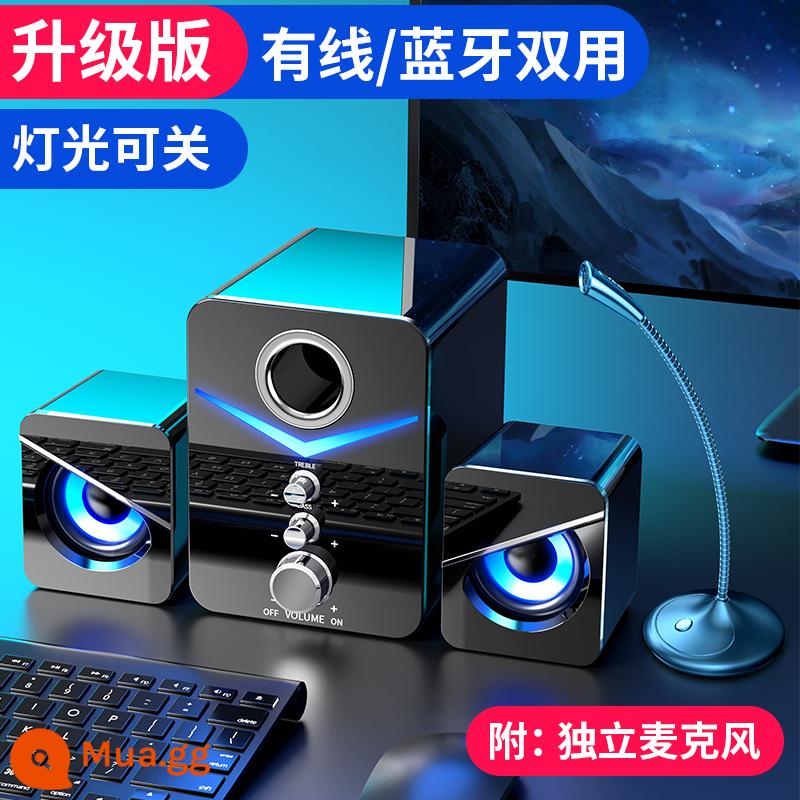 Máy tính âm thanh máy tính để bàn phòng khách gia đình máy tính để bàn loa nhỏ mát 2.1 loa siêu trầm Bluetooth chất lượng cao đa phương tiện loa lớn usb có micrô tích hợp máy tính xách tay trò chơi có dây đa năng - Chất lượng Đen [Phiên bản nâng cấp] -Chức năng Bluetooth + Micrô