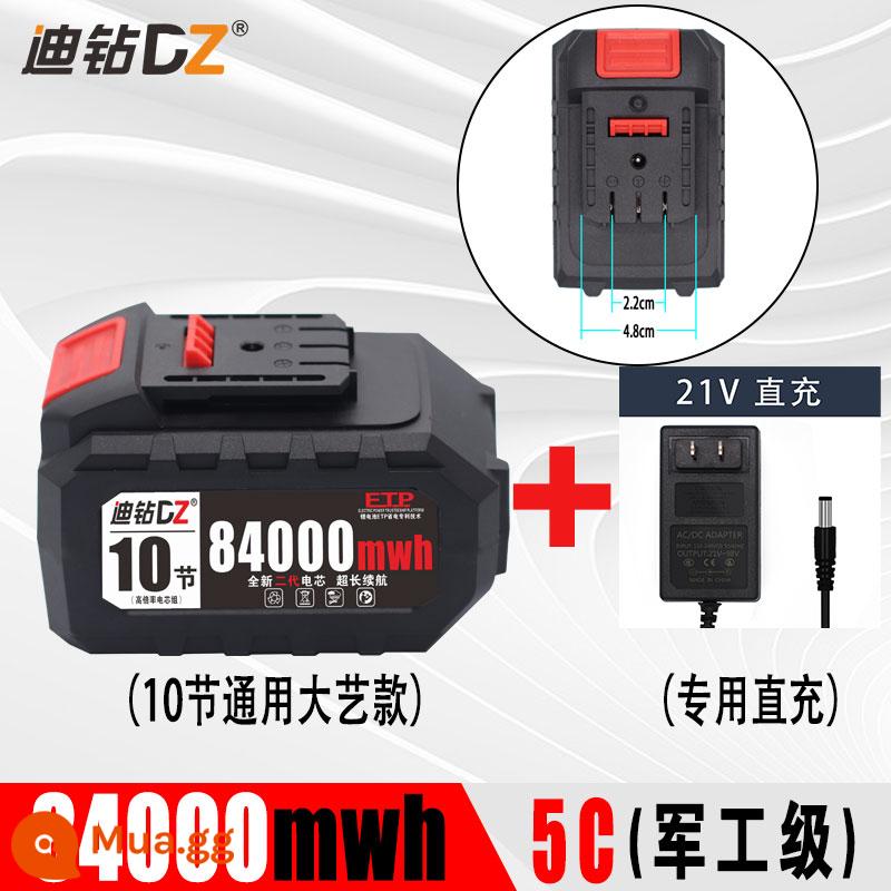 Dizuan 21V Máy Bắt Vít Điện Lithium Pin Thích Hợp Cho Dayi Makita Đa Năng Máy Mài Góc Tác Động Cờ Lê Pin - 10 hải lý phù hợp với các mẫu Dayi-84000mwh+ sạc trực tiếp (cấp quân sự 5C)