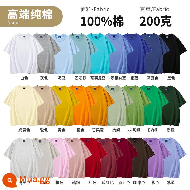 Quần áo công sở Áo thun cotton nguyên chất ngắn tay văn hóa áo sơ mi văn hóa trường trung học cơ sở đồng phục học sinh quần áo họp thể thao in logo - Loại B - 35 tệ - cotton nguyên chất cao cấp, co rút trước, thấm mồ hôi và thoáng khí