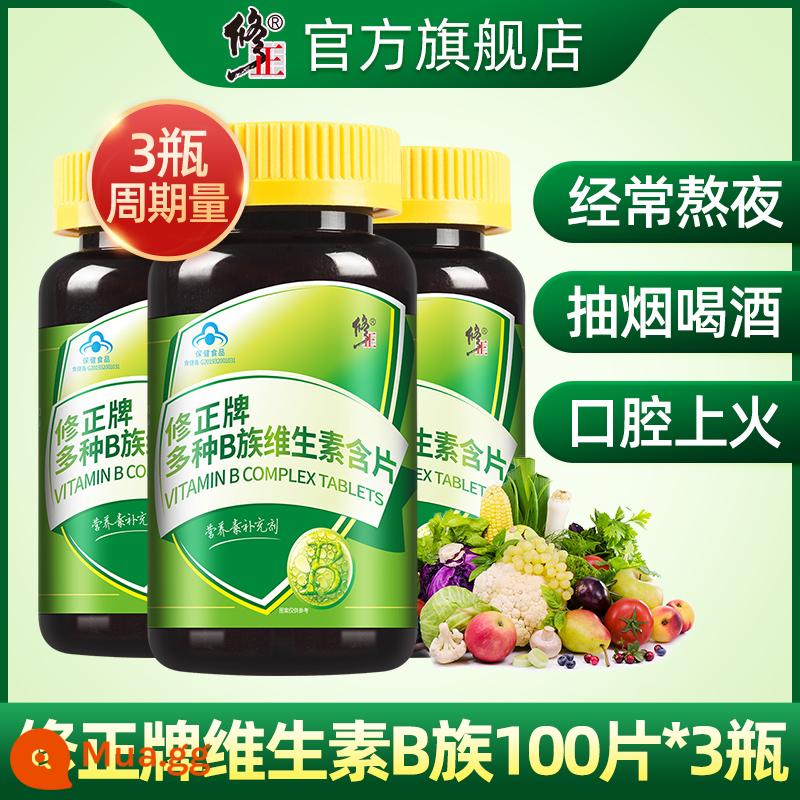 Hiệu chỉnh vitamin B tổng hợp vitamin B b1 b2 b6 b12 cửa hàng chính thức hàng đầu VB viên c chính hãng - Vitamin B đã hiệu chỉnh 100 viên*3 chai (số lượng trong chu kỳ)