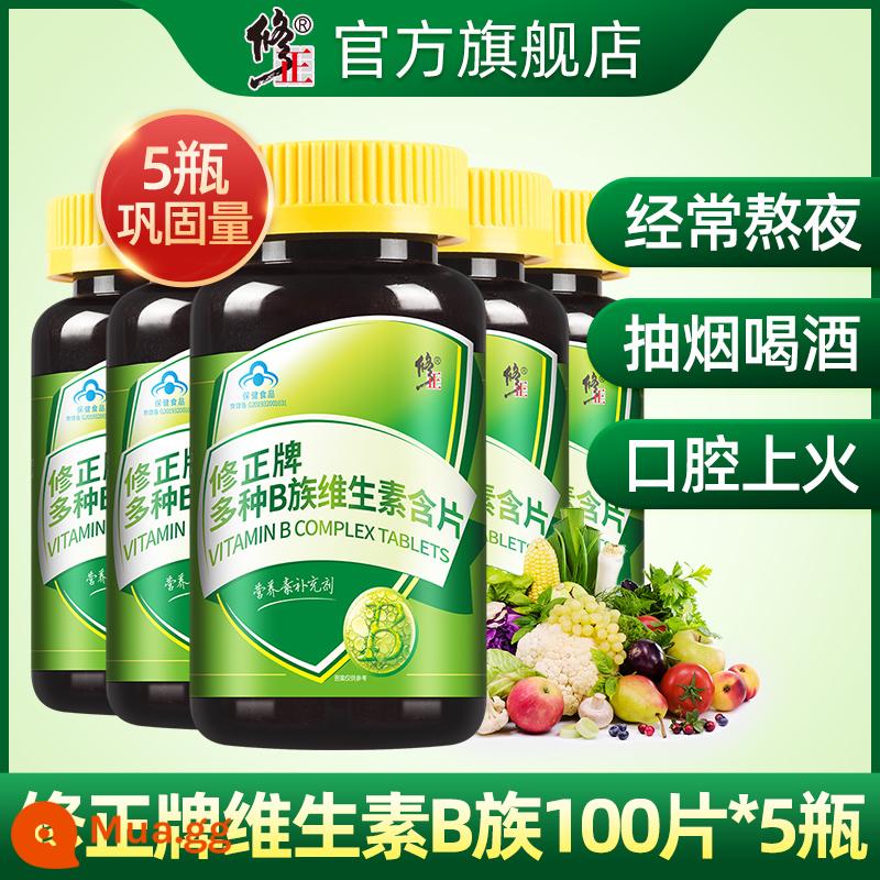 Hiệu chỉnh vitamin B tổng hợp vitamin B b1 b2 b6 b12 cửa hàng chính thức hàng đầu VB viên c chính hãng - Vitamin B đã hiệu chỉnh 100 viên*5 chai (lượng tổng hợp)