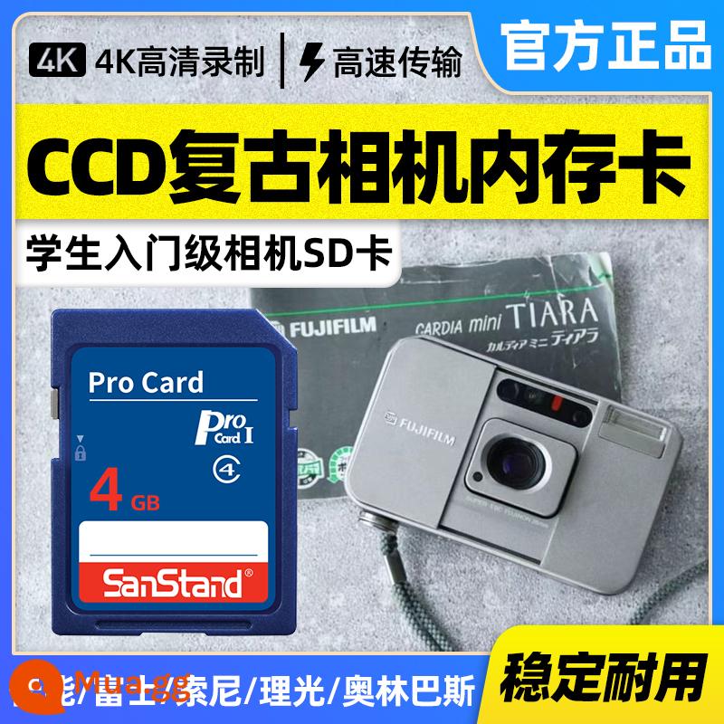 thẻ nhớ máy ảnh ccd thẻ sd thẻ nhớ 32g tốc độ cao thích hợp cho Fuji Canon Nikon Sony Olympus thẻ nhớ máy ảnh SD thẻ lớn một mắt micro một mắt máy ảnh thẻ nhớ máy ảnh kỹ thuật số - [④G] Thẻ nhớ đặc biệt Retro CCD + đầu đọc thẻ SD