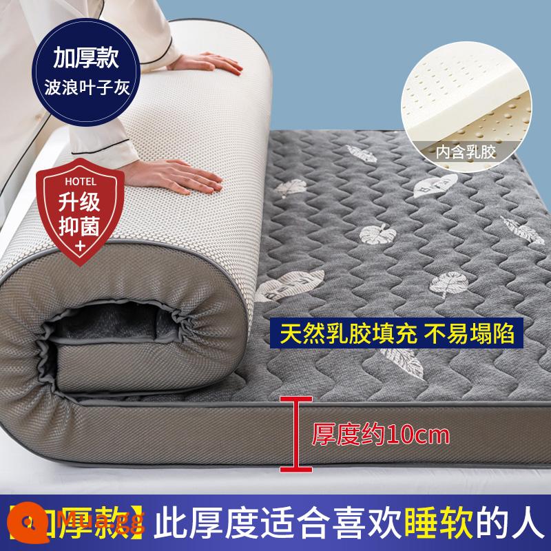 Nệm cao su đệm nhà dày ký túc xá sinh viên đơn chiếu tatami thảm xốp cho thuê chăn đặc biệt - (Dày khoảng 10cm) Xám lá gợn sóng ba chiều [Áo công nghiệp được trang bị 5 lớp mủ siêu dày + Vải kháng khuẩn loại A + mút hoạt tính 5800D]