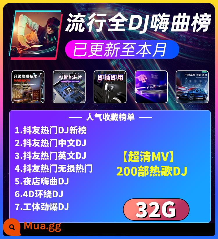 Car U disk hộp đêm DJ video và âm thanh điệu nhảy nóng bỏng MV2022 Douyin bài hát mới không bị biến dạng nhạc xe mp4 chất lượng cao - 32/g[Bài hát Bar DJ + nhạc dance] 2200 bài hát + 230 MV