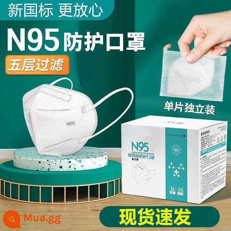 Mặt nạ trẻ em N95 dùng một lần năm lớp bảo vệ 3D ba chiều trẻ em đặc biệt tiêu chuẩn quốc gia kn95 bao bì độc lập dành cho người lớn - (1000 chiếc) Người lớn-Trắng-Đóng gói riêng