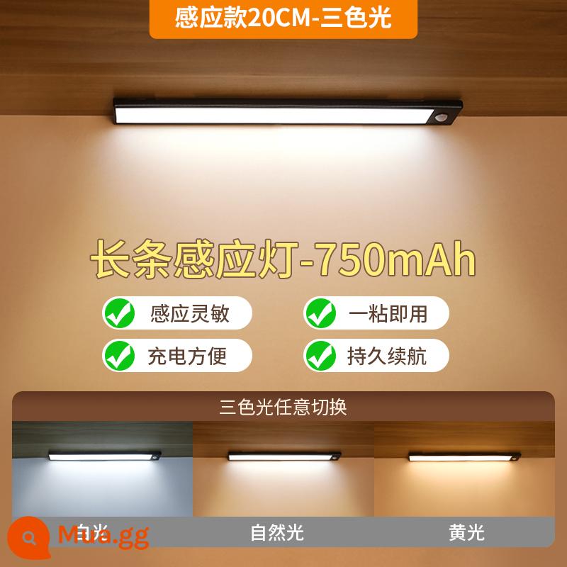 Đèn LED cảm ứng cơ thể con người với dải ánh sáng sạc nhà bếp tủ quần áo tủ giày cổng hút từ tính không dây tự dính tổng thể đèn tủ - [Khuyến nghị về hành lang] [Nhôm ba màu] 20 cm Ba màu [Sạc/Cảm ứng/Luôn bật/Mờ và điều chỉnh màu]