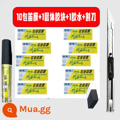 Baihua màng sáo chuyên nghiệp sáo bộ màng sáo người mới bắt đầu mục sáo màng keo rắn lừa-ẩn gelatin keo lỏng - 10 gói màng sáo + 1 khối keo cố định + 1 keo + dao cắt