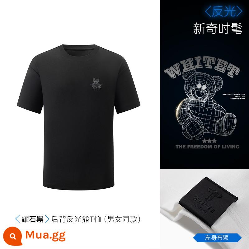 Thumb White Small T Heavy T-shirt nam và nữ mùa xuân hè 2023 xu hướng giản dị phóng khoáng mới Áo thun ngắn tay dạ quang - Mô hình phản chiếu màu đen