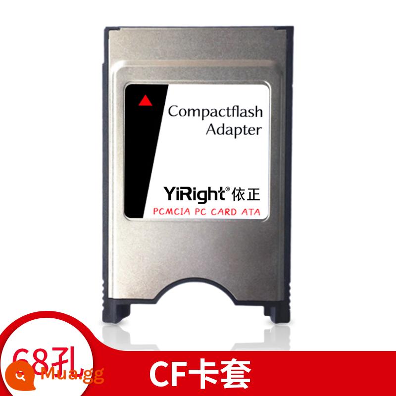 Thẻ CF cấp công nghiệp Thẻ nhớ 2g Máy công cụ CNC trung tâm xử lý máy phay thẻ nhớ Hệ thống FANUC Fanuc Frank thẻ cf máy tính công nghiệp Mitsubishi m70 thẻ nhớ máy quảng cáo Siemens - Ngăn đựng thẻ đặc biệt dành cho thẻ công nghiệp CF [68-pin]