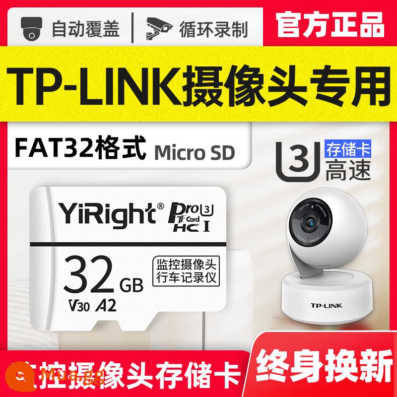 Bộ nhớ ống kính chụp ảnh giám sát TP-LINK thẻ nhớ đặc biệt 64g Pulian camera không dây tplink gia đình thẻ nhớ trong tốc độ cao phổ thông thẻ TF thẻ nhớ định dạng fat32 thẻ Micro sd - Thẻ nhớ máy ảnh TP-LINK [③②G] (có thể ghi liên tục trong 3~5 ngày)