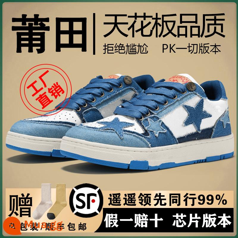 Cùng Ngôi Sao Giày Guochao Chính Hãng Phủ Điền Mới Mùa Xuân 2023 Retro Thích Hợp Nam Đế Dày Đôi Giày Sneaker Nữ - Phiên bản cao cấp-226 Buzz Lightyear-Blue