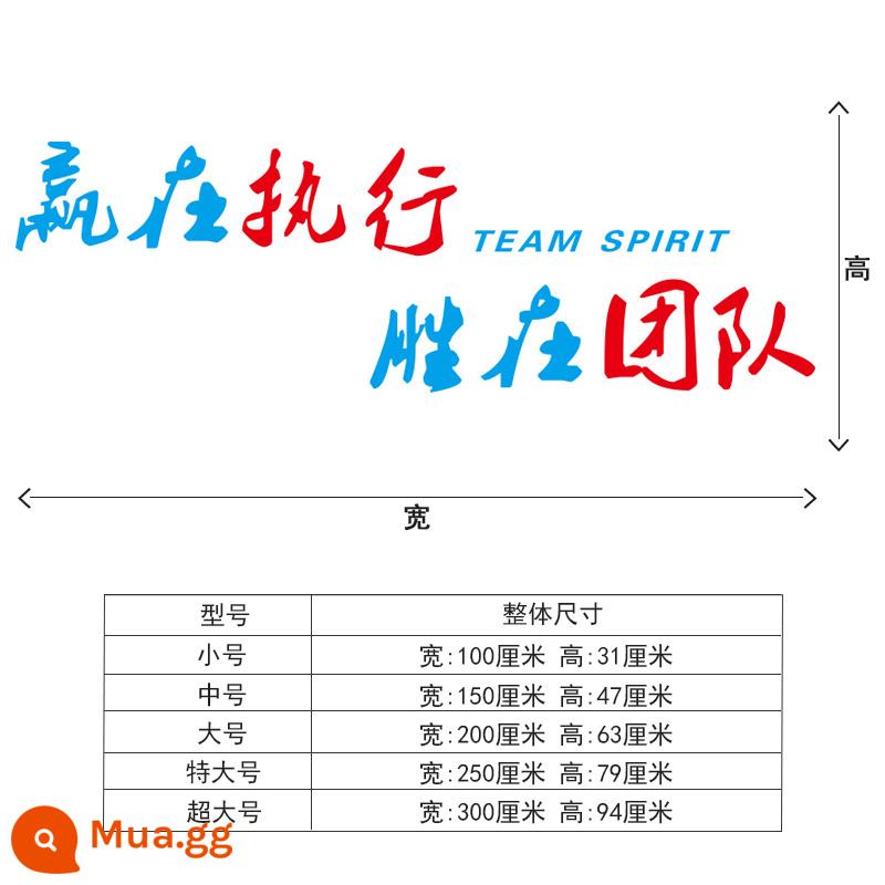 Bức tường văn hóa doanh nghiệp khẩu hiệu truyền cảm hứng chiến thắng trong trang trí tường văn phòng điều hành 3D vải dán tường ba chiều acrylic - G152-xanh da trời + đỏ