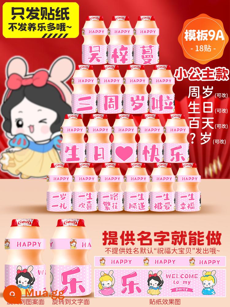 Nhãn dán tùy chỉnh Yakult Đồ uống Yakult bé gái và trẻ em bố cục cảnh trang trí tiệc sinh nhật vui vẻ - "Phong cách công chúa nhỏ" 18 bài viết" Vui lòng để lại tin nhắn kèm theo tên bé