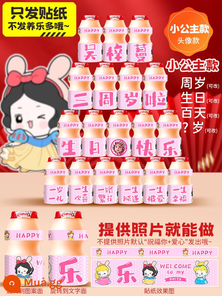 Nhãn dán tùy chỉnh Yakult Đồ uống Yakult bé gái và trẻ em bố cục cảnh trang trí tiệc sinh nhật vui vẻ - "Công chúa nhỏ - Phong cách Avatar" 18 bài viết" Vui lòng để lại tin nhắn kèm theo tên bé yêu của bạn