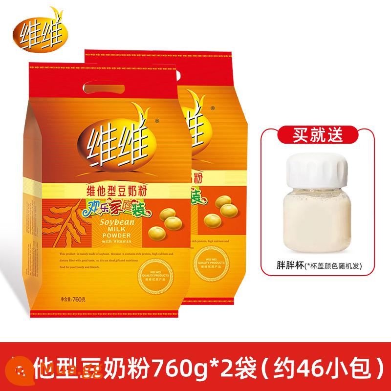 Viwei Sữa sữa đậu nành 760g GRAM Túi Vitamin Trung giữa và Người cao tuổi Cửa hàng hàng đầu chính thức Dinh dưỡng Bữa sáng Sữa sữa đậu nành - Sữa đậu nành VV 760g*2 túi/khoảng 46 túi [cốc không béo]