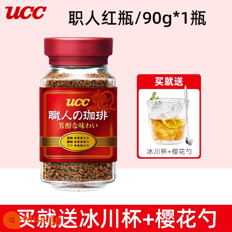 Nhật Bản nhập khẩu cà phê đen hòa tan ucc117 Youshi thơ cà phê bột đông khô không đường đá Mỹ đóng chai giải khát - UCC - Chai đỏ Craftsman/90g*1 Chai [Tặng Cốc Glacier + Muỗng Sakura]