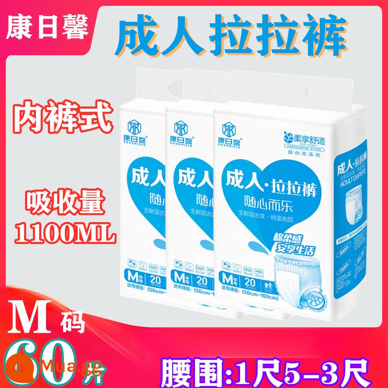 Quần kéo Kangrixin cho người già khối lượng hút lớn M cỡ trung bình 60 miếng tã lót dùng một lần loại tã lót - M