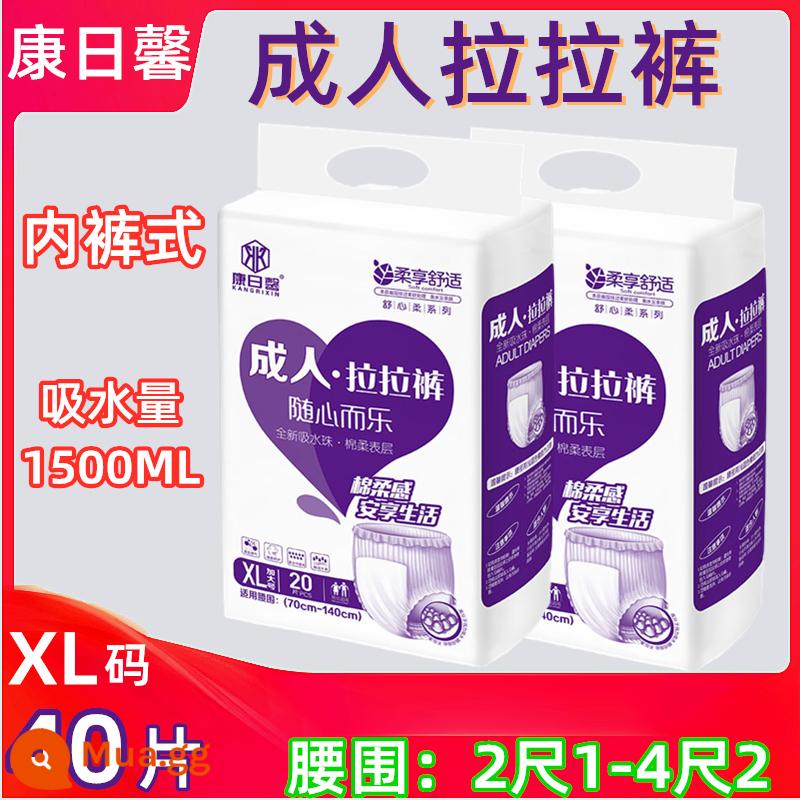 Quần kéo Kangrixin cho người già khối lượng hút lớn M cỡ trung bình 60 miếng tã lót dùng một lần loại tã lót - XL