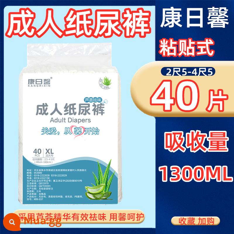 Tã Kangrixin mã ML 50 miếng nhận nước tiểu nam và nữ người già liệt giường tã dùng một lần - XL