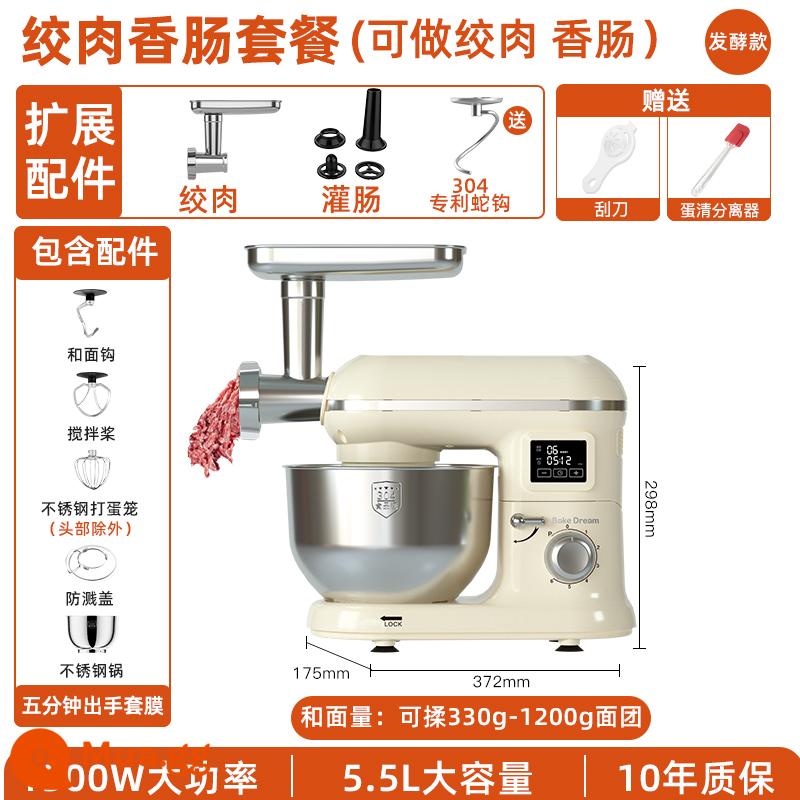 Japan Bid Jun Kitchen Machine Máy nhào Máy lên men Máy khuấy phễ - Có thể lên men thường + thịt xay + thuốc xổ + lưỡi rắn màu be