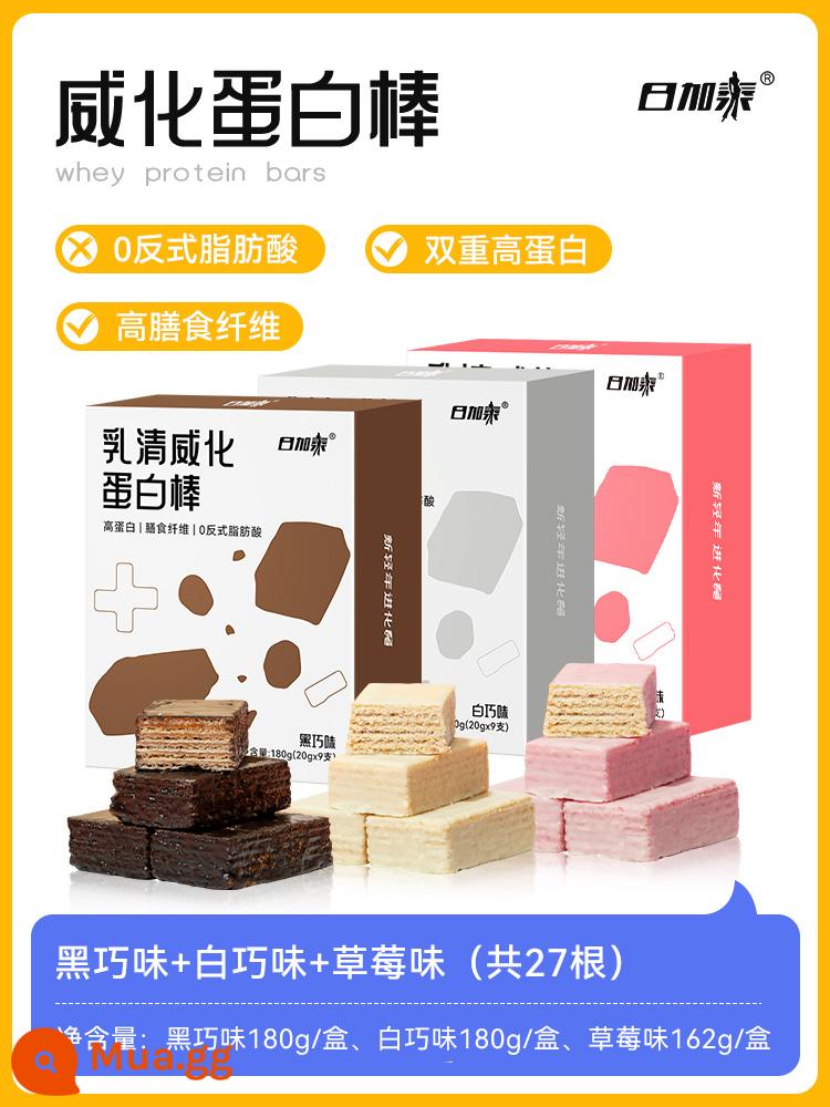 Whey wafer Protein Bar Bánh quy năng lượng thấp Thay thế bữa ăn Không có chất béo saccharin Giảm calo Đồ ăn nhẹ làm no - [Ba vị bán chạy] Dâu + Socola đen + Socola trắng 3 hộp 27 miếng