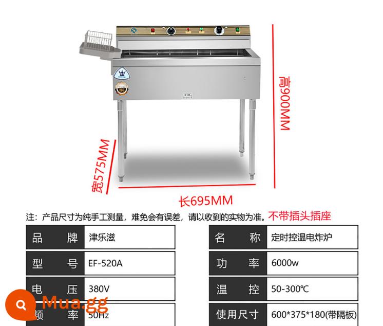 Nồi chiên bột nồi đặc biệt Nồi chiên điện công suất lớn Nồi chiên sườn gà chiên nồi chiên điện thương mại Máy chiên bột ngập dầu hoàn toàn tự động - 52L/ba pha điện/núm cơ khí --- chảo hồi dầu + khung dính dầu