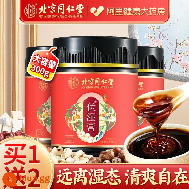 Tong Ren Tang Fu Shi Cream Poria Coix và Coix Seed Cream Coix Cream Poria Shit Cream Kem hút ẩm Không hút ẩm đích thực Cửa hàng hàng đầu chính thức - [Mua 1 Tặng 2] Tổng cộng 3 lon 900g