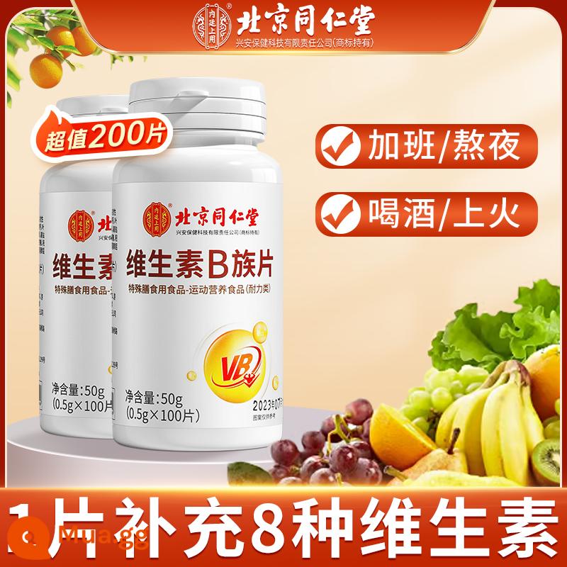 Tong Ren Tang vitamin B phức hợp viên vitamin B1b2b6 b12 đa phức hợp nam nữ vb bổ sung canxi viên vitamin tổng hợp c - Phiên bản nâng cấp 100 viên [2 lọ dùng thật, 1 viên bổ sung 8 loại VB]