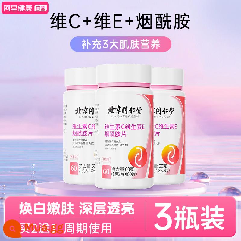 Nicotinamide vitamin C uống vitamin C vitamin E kết hợp vcve vitamin E viên nhai chính hãng chính thức cửa hàng hàng đầu - [Gói định kỳ] Mua 2 tặng 1, 3 chai, khoảng 30% khách hàng thường xuyên chọn