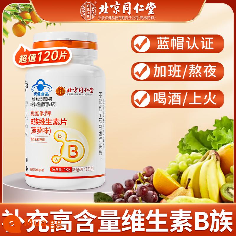 Tong Ren Tang vitamin B phức hợp viên vitamin B1b2b6 b12 đa phức hợp nam nữ vb bổ sung canxi viên vitamin tổng hợp c - [1 chai] Phiên bản nâng cấp được chứng nhận Blue Hat 120 viên