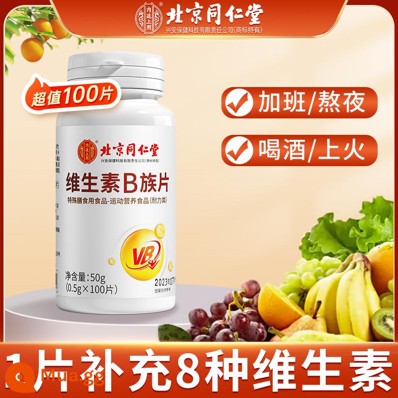 Tong Ren Tang vitamin B phức hợp viên vitamin B1b2b6 b12 đa phức hợp nam nữ vb bổ sung canxi viên vitamin tổng hợp c - Phiên bản nâng cấp 100 viên [1 chai dùng thật, 1 viên bổ sung 8 loại VB]