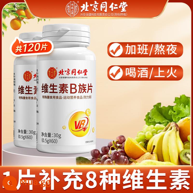 Tong Ren Tang vitamin B phức hợp viên vitamin B1b2b6 b12 đa phức hợp nam nữ vb bổ sung canxi viên vitamin tổng hợp c - Chủ quán giới thiệu [2 lọ tóc thật, 1 viên bổ sung 8 loại VB]