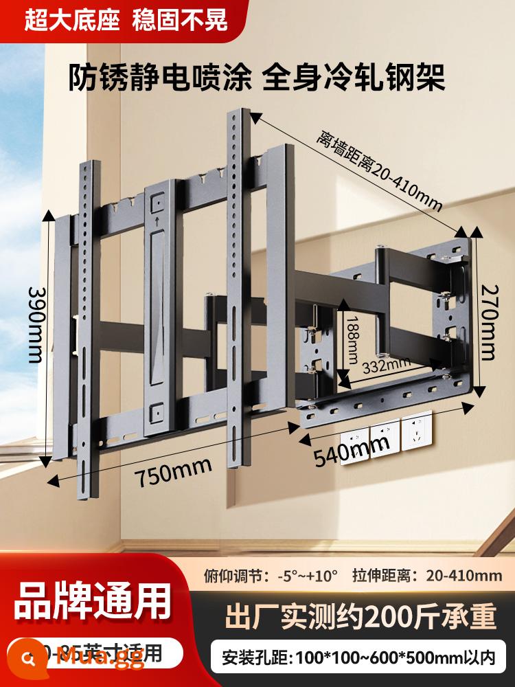 Giá treo TV đa năng xoay kính thiên văn phù hợp cho Xiaomi Hisense Skyworth TCL khung gấp treo tường giá treo tường - [Phổ thông trong khoảng 40-85 inch] Mỏng tới 2cm và được gắn trên tường, thép cứng được gia cố