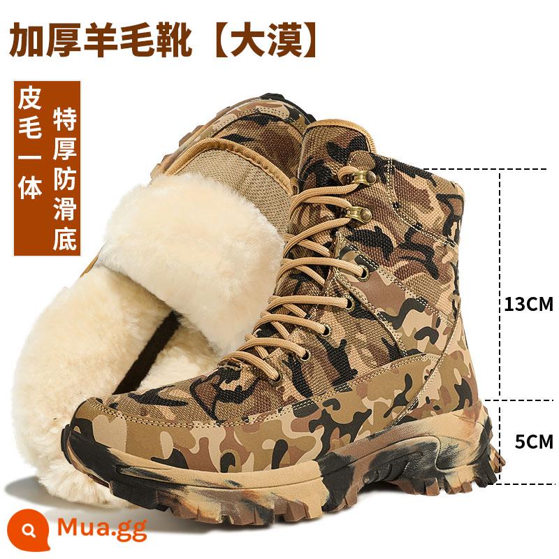 Giày len mùa đông Boots Đàn ông Đàn ông Boots ấm áp Boot - Giày len dày (sa mạc)