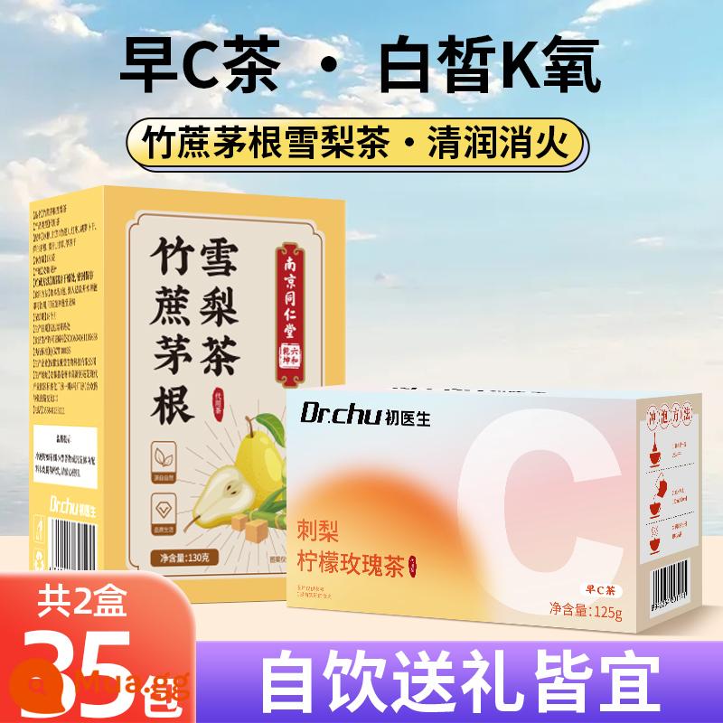 Tong Ren Tang Mía tre Mao Gen Snow Pear Túi trà Móng ngựa Mao Gen Nước Súp lê Xiaodiao cho trẻ em Mùa thu đông Trà tốt cho sức khỏe Trà trái cây - Trà Mía Sydney*1 hộp + Trà Morning C*1 hộp