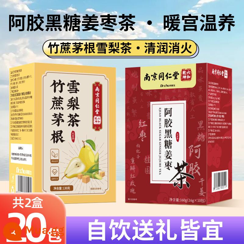 Tong Ren Tang Mía tre Mao Gen Snow Pear Túi trà Móng ngựa Mao Gen Nước Súp lê Xiaodiao cho trẻ em Mùa thu đông Trà tốt cho sức khỏe Trà trái cây - Trà mía tre Sydney*1 hộp + Trà chà là gelatin đường nâu gelatin da lừa*1 hộp