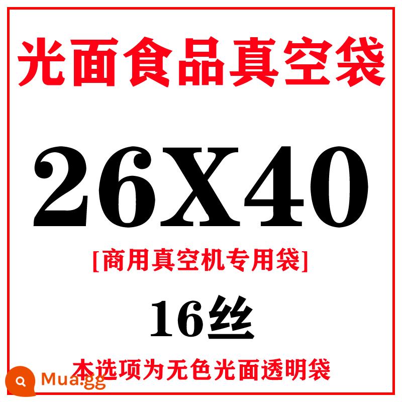 Túi hút chân không bao bì thực phẩm túi bóng thương mại niêm phong máy bán buôn đặc biệt niêm phong nhựa nén niêm phong túi giữ tươi trong suốt - Túi trơn 26/40cm/16 lụa/100 cái