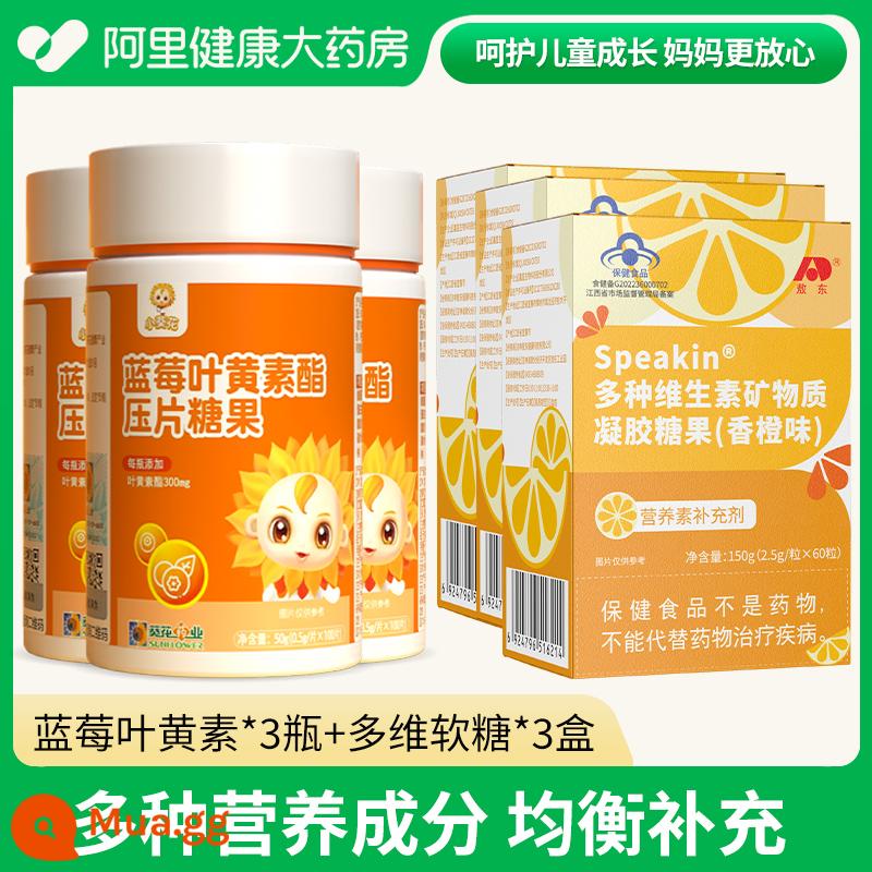 Giỏ hướng dương nhỏ berry lutein ester bảo vệ mắt không có bằng sáng chế bảo vệ mắt cho trẻ em và người lớn cửa hàng hàng đầu chính thức của lutein - [Mua tiện lợi] 3 chai lutein + 3 hộp kẹo dẻo đa chiều