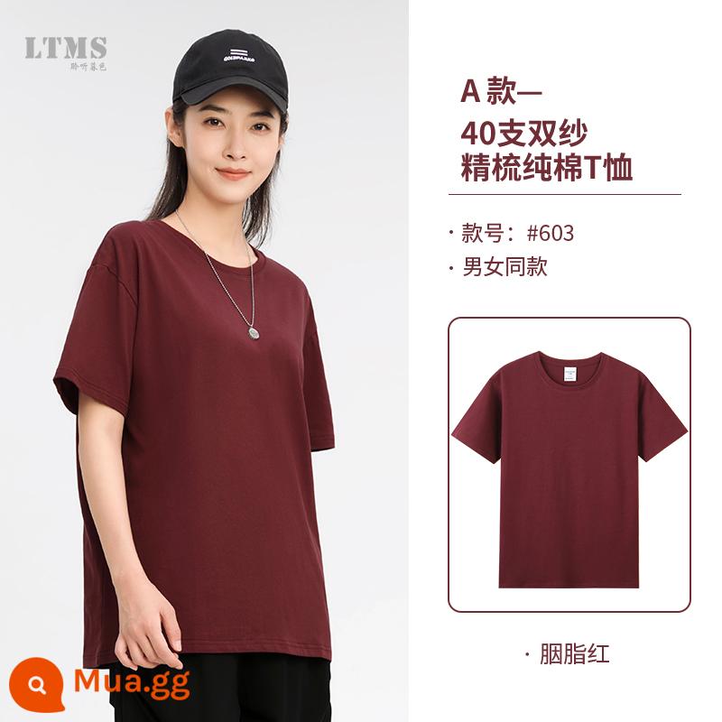 Mùa hè tùy chỉnh T-Shirt tự làm cotton nguyên chất quần áo ngắn tay đồng phục lớp tùy chỉnh in logo văn hóa quảng cáo áo sơ mi làm việc quần áo - Thoa son