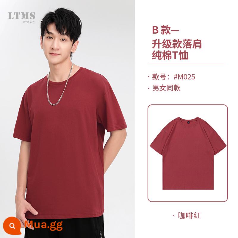 Mùa hè tùy chỉnh T-Shirt tự làm cotton nguyên chất quần áo ngắn tay đồng phục lớp tùy chỉnh in logo văn hóa quảng cáo áo sơ mi làm việc quần áo - Kiểu trễ vai - đỏ cà phê