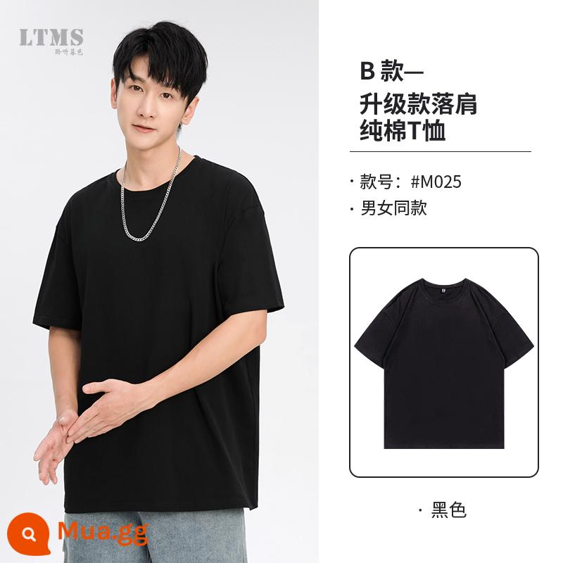 Mùa hè tùy chỉnh T-Shirt tự làm cotton nguyên chất quần áo ngắn tay đồng phục lớp tùy chỉnh in logo văn hóa quảng cáo áo sơ mi làm việc quần áo - Kiểu trễ vai-đen