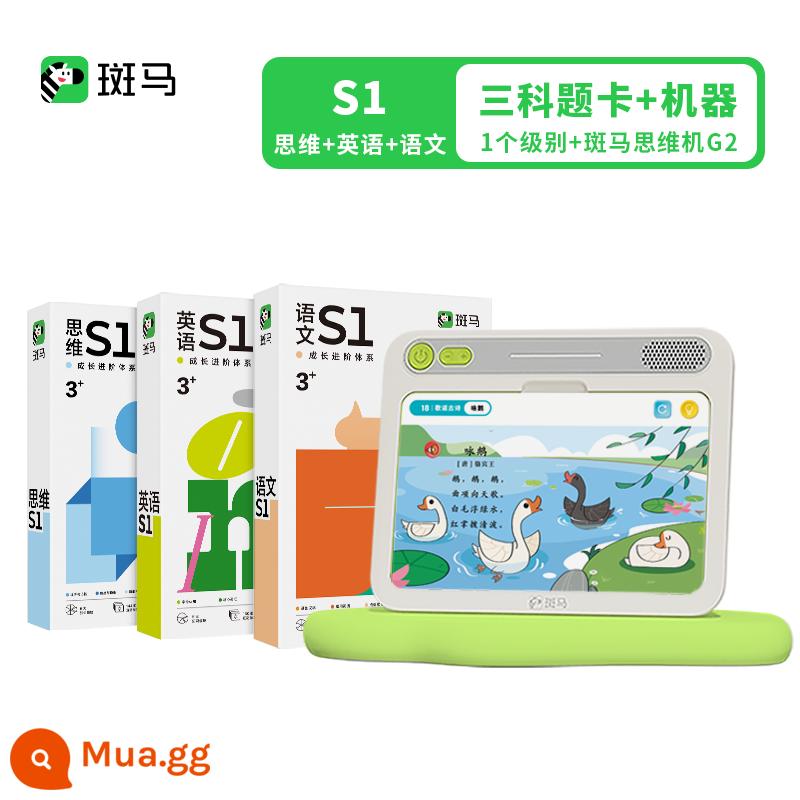 [SF Giao hàng miễn phí] Máy tư duy ngựa vằn Máy học tập cho trẻ em 2-8 tuổi Toán học Khai sáng Tạo tác Giáo dục sớm thông minh Máy đào tạo logic Câu đố Mầm non Màn hình lớn Bảo vệ mắt Máy đọc chấm Zebra AI - Bộ máy tư duy G2 Ba môn S1 (Tư duy S1+Tiếng Anh S1+Tiếng Trung S1)