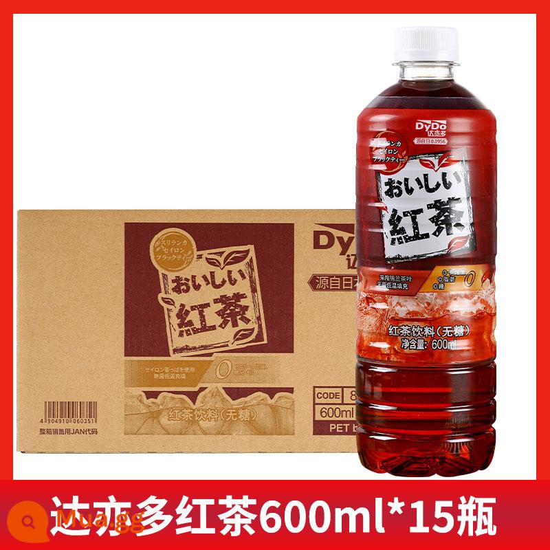 Trà lúa mạch DyDo trà đen 0 đường hương lúa mì hương thơm trà không đường mẫu mới 600ml nguyên hộp - [cả thùng 15 chai] trà đen không đường 600ml*15 chai