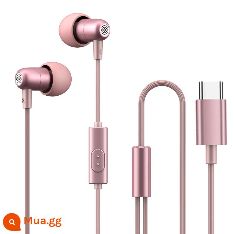 Tai nghe có dây ASMR ngủ mini cô gái dễ thương loại in-ear thoải mái không đau tai hỗ trợ giấc ngủ cách âm giảm tiếng ồn sang một bên lỗ tròn không đau Lỗ phẳng Type-c phổ thông bằng bột mì nút tai điện thoại di động mềm - Mẫu phích cắm TYPE-C ※Vàng hồng [nút đơn có micrô] [thu và mua để nhận phụ kiện tai nghe miễn phí]