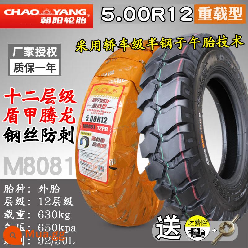 Chaoyang Tyre 3.50/3.75/4.00/4.50/5.00-12 xe máy điện ba bánh dây lốp bên trong và bên ngoài - 5.00-12 Lốp siêu bền mười hai lớp Triều Dương