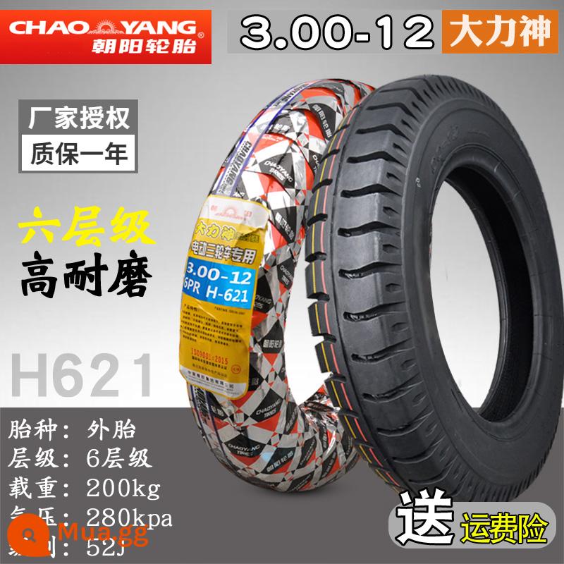 Chaoyang Tyre 3.50/3.75/4.00/4.50/5.00-12 xe máy điện ba bánh dây lốp bên trong và bên ngoài - 3.00-12 Lốp phẳng sáu lớp Triều Dương