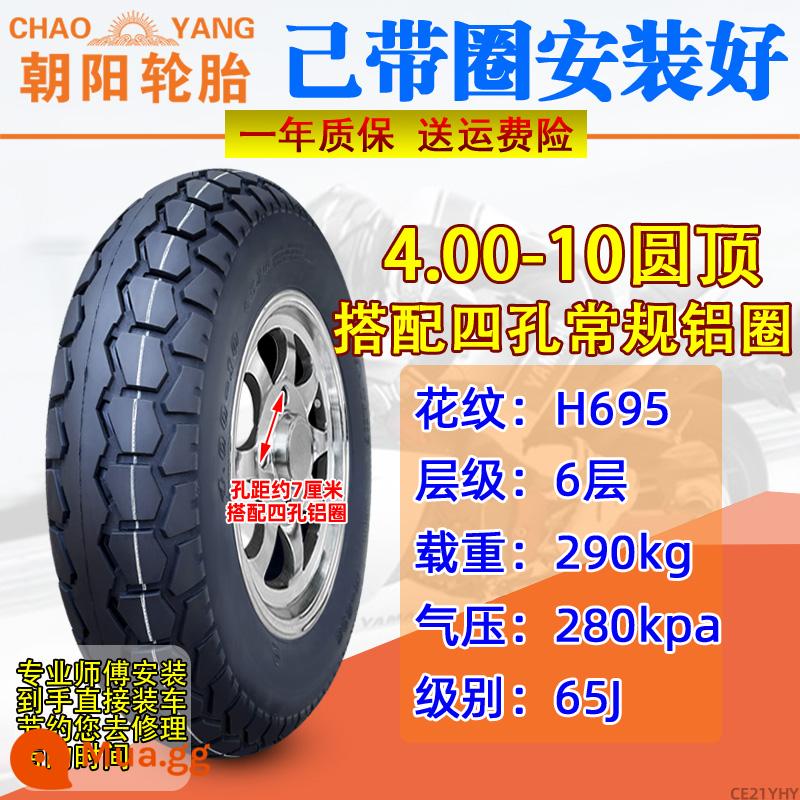 Chaoyang Tyre 4.00/4.50-10 Lốp không săm 450/400-10 vành lốp xe bốn bánh di động bằng điện - 4.00-10 Lốp không săm Triều Dương (6 lớp) + vành (đã bơm căng và lắp xong)