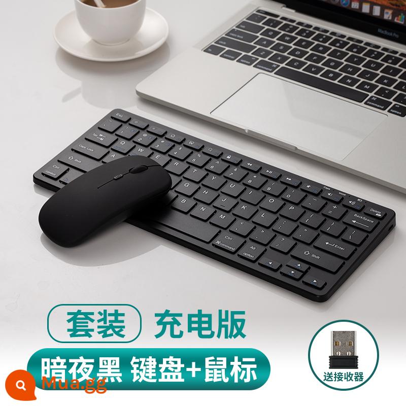 Máy tính Lenovo bàn phím và chuột không dây bluetooth nhóm nữ văn phòng tắt tiếng sạc máy tính xách tay ipad kinh doanh - Dark Night Black [Phong cách ngắn - Bộ bàn phím và chuột] Ba chế độ thông minh + Có thể sạc lại + Nút im lặng + Miếng dán bàn phím + Bàn di chuột